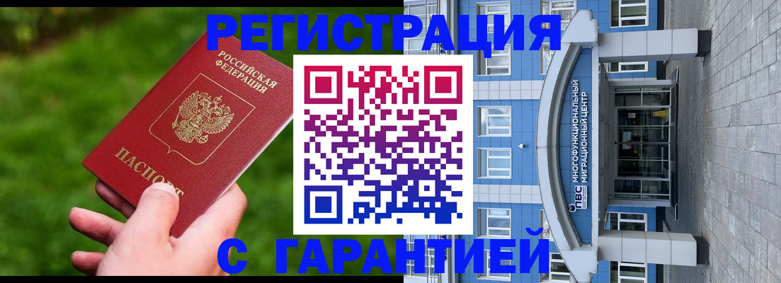 регистрация для школы в Ардоне